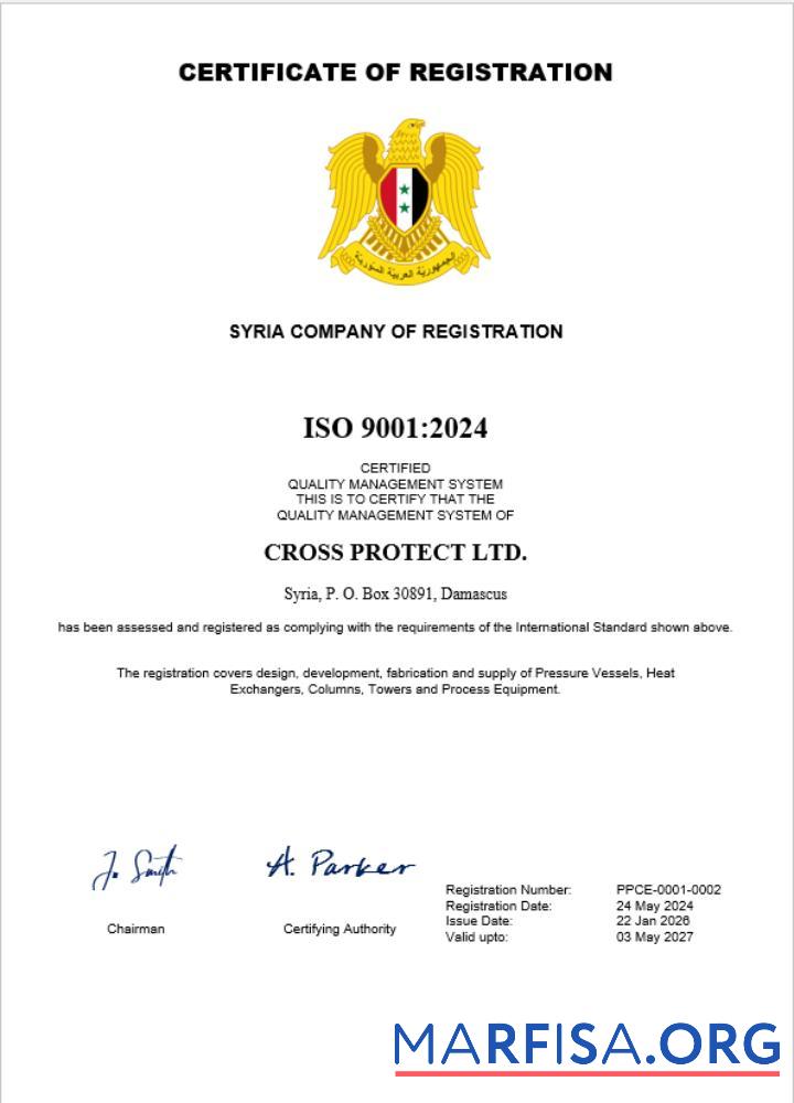 Blank Syria business registration certificate Word and PDF template